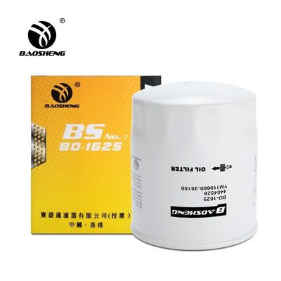 103*80mm Graafwerktuig Oil Filter P550162 YM119660-35150