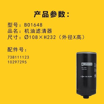 Hoogtemperatuurbestendige anti-corrosie graafmachine oliefilter 7381111 10297295 Voor LIEBHERR 232mm motorbescherming